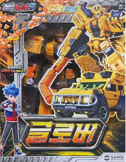 Metal Cardbot S GLOBER Transforming Off-Road SUV Robot K-Toy | Korean Edition
