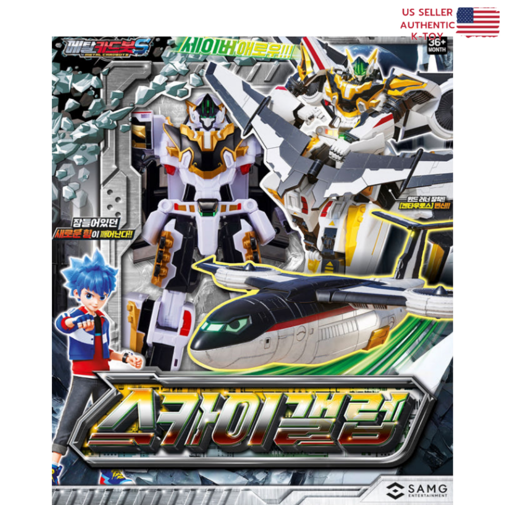 Metal Cardbot S SKY GALLOP Transforming Airplane Robot K-Toy | PRE-ORDER