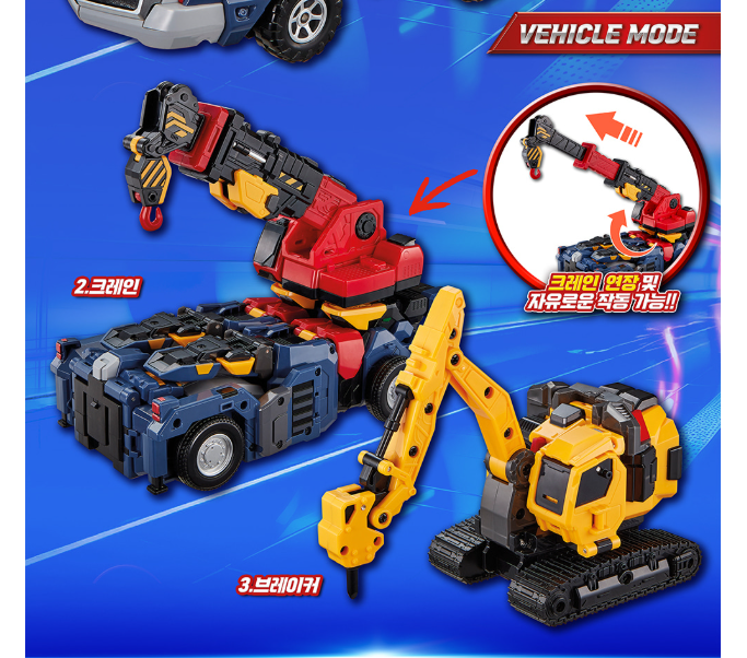 Metal Cardbot W SOLIDHORN 3-Vehicle Combining Rhino Robot K-Toy | PRE-ORDER