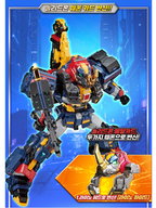 Metal Cardbot W SOLIDHORN 3-Vehicle Combining Rhino Robot K-Toy | PRE-ORDER