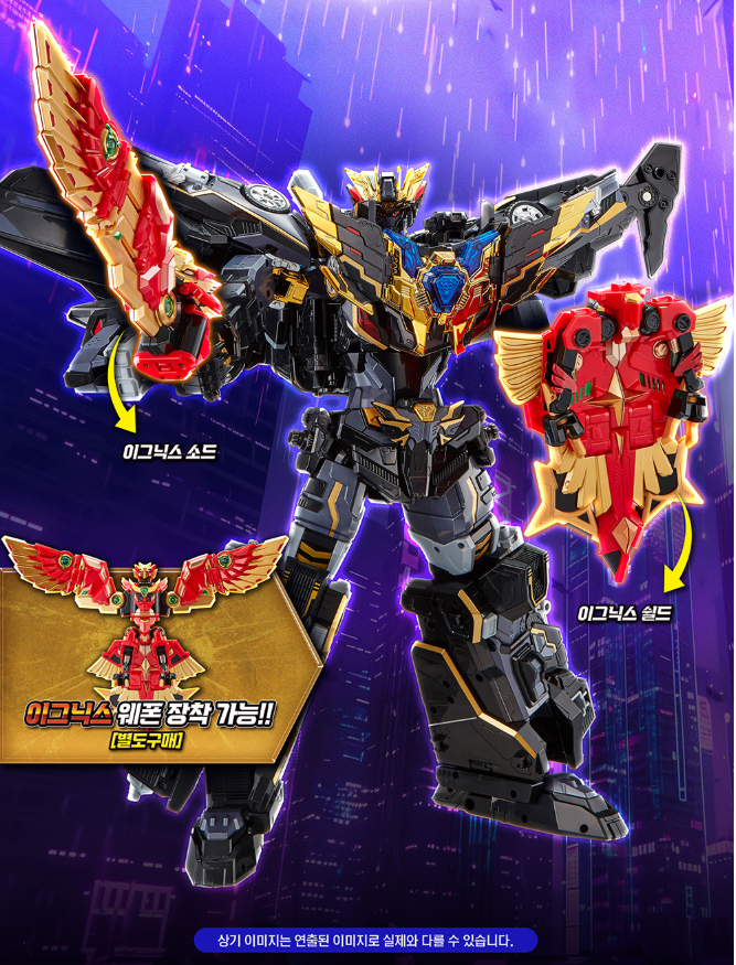 Metal Cardbot W GRAND BLUE LEON DARK EDITION Combining Robot K-Toy | PRE-ORDER