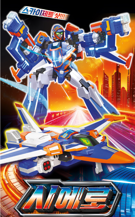 Metal Cardbot S CIELO Transforming Fighter Jet Robot K-Toy | Korean Edition