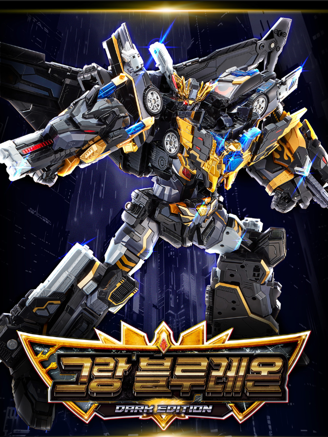 Metal Cardbot W GRAND BLUE LEON DARK EDITION Combining Robot K-Toy | PRE-ORDER