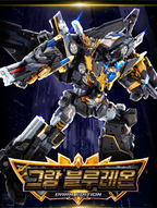 Metal Cardbot W GRAND BLUE LEON DARK EDITION Combining Robot K-Toy | PRE-ORDER