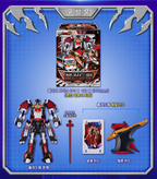 Metal Cardbot W BLOODWING Vampire Ambulance Transforming Robot K-Toy | PRE-ORDER