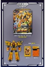 Metal Cardbot S GLOBER Transforming Off-Road SUV Robot K-Toy | Korean Edition