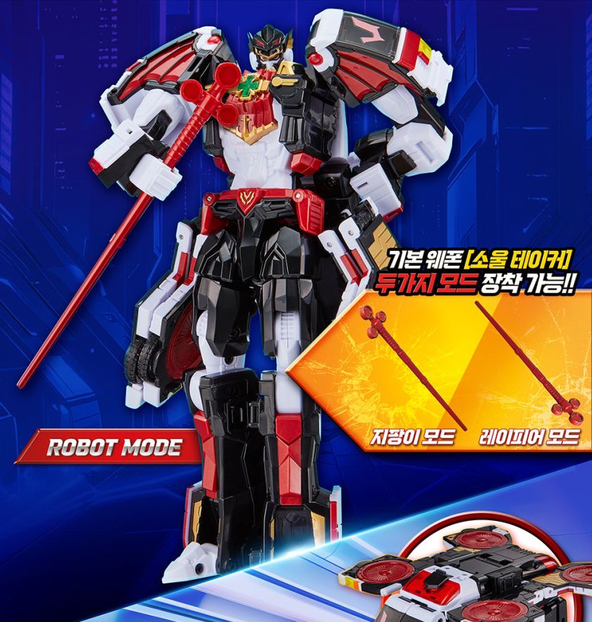 Metal Cardbot W BLOODWING Vampire Ambulance Transforming Robot K-Toy | PRE-ORDER