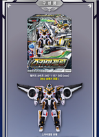 Metal Cardbot S SKY GALLOP Transforming Airplane Robot K-Toy | PRE-ORDER