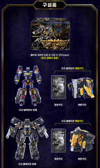 Metal Cardbot W GRAND BLUE LEON DARK EDITION Combining Robot K-Toy | PRE-ORDER