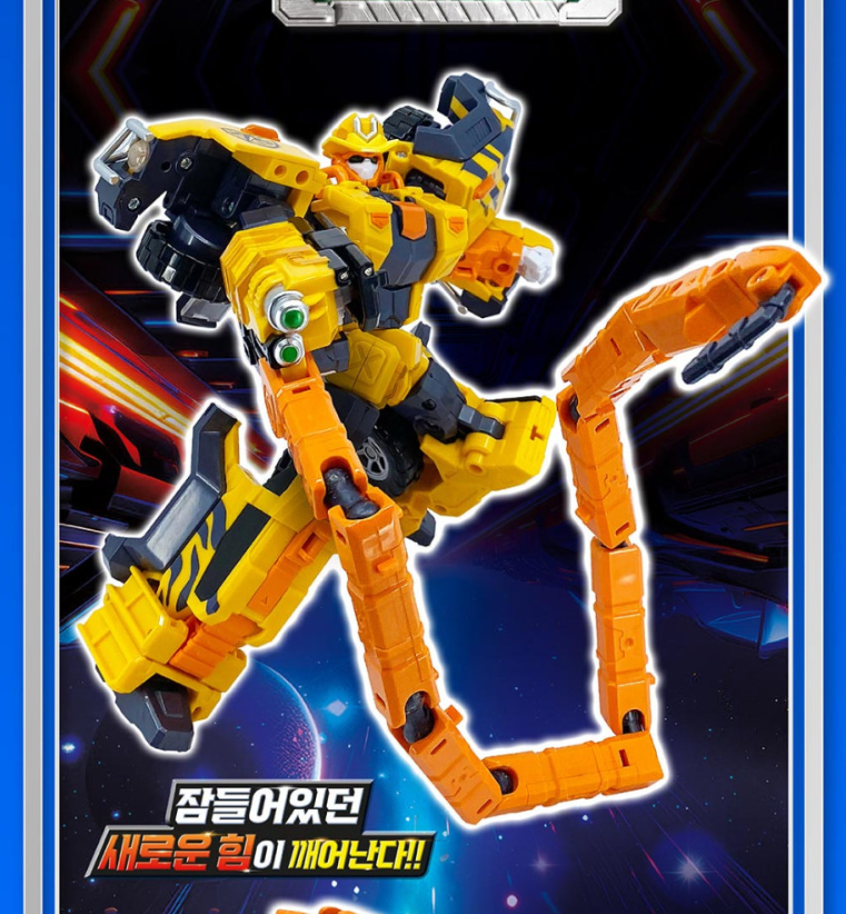 Metal Cardbot S GLOBER Transforming Off-Road SUV Robot K-Toy | Korean Edition