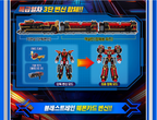 Metal Cardbot S BLASTRAIN Transforming Robot Toy | Korean Edition