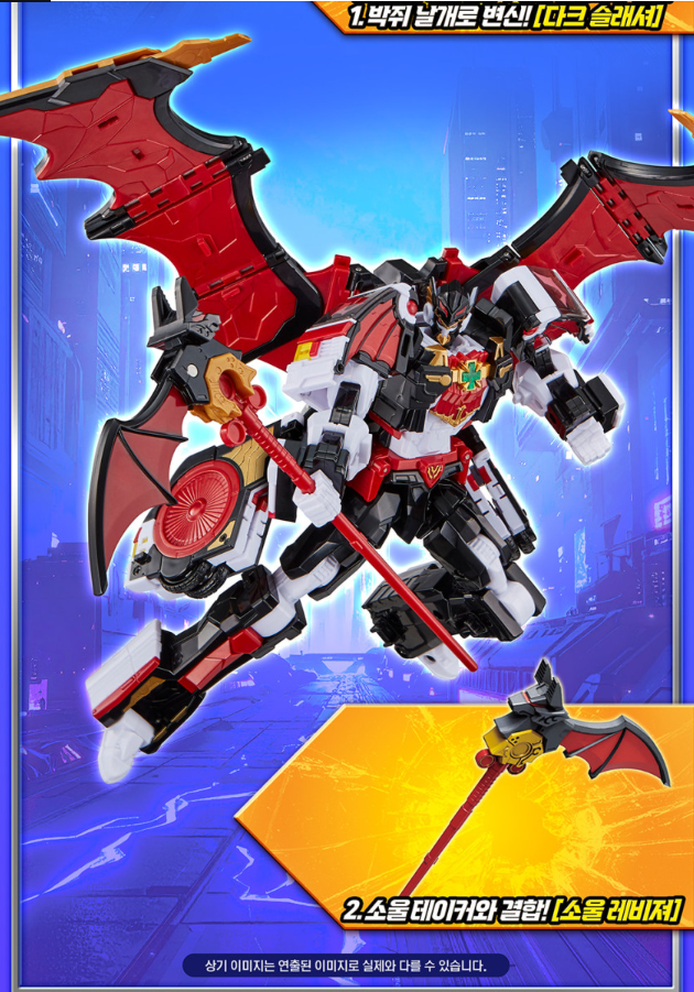 Metal Cardbot W BLOODWING Vampire Ambulance Transforming Robot K-Toy | PRE-ORDER