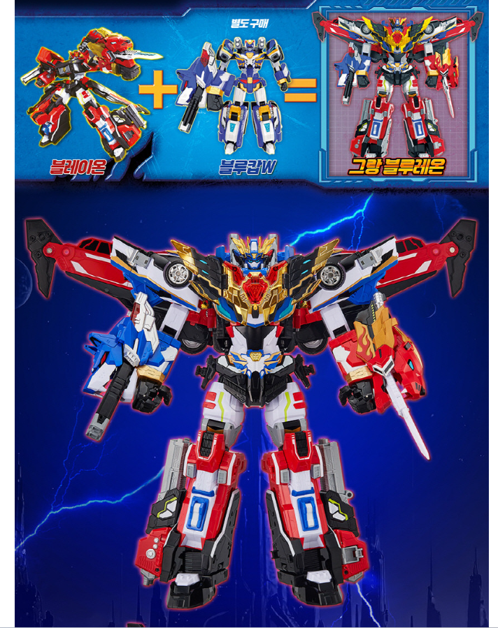 Metal Cardbot W BLUECOP W Police Car Transforming Robot K-Toy | PRE-ORDER