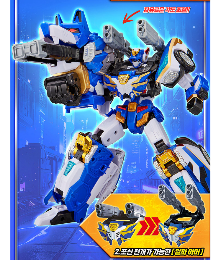 Metal Cardbot W BLUECOP W Police Car Transforming Robot K-Toy | PRE-ORDER
