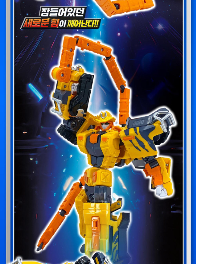 Metal Cardbot S GLOBER Transforming Off-Road SUV Robot K-Toy | Korean Edition