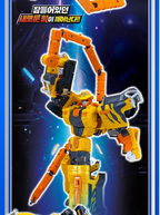 Metal Cardbot S GLOBER Transforming Off-Road SUV Robot K-Toy | Korean Edition
