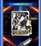Metal Cardbot S SKY GALLOP Transforming Airplane Robot K-Toy | PRE-ORDER