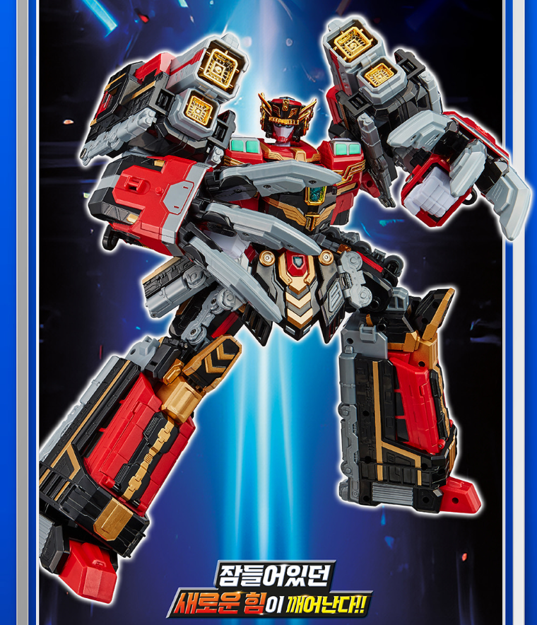 Metal Cardbot S BLASTRAIN Transforming Robot Toy | Korean Edition