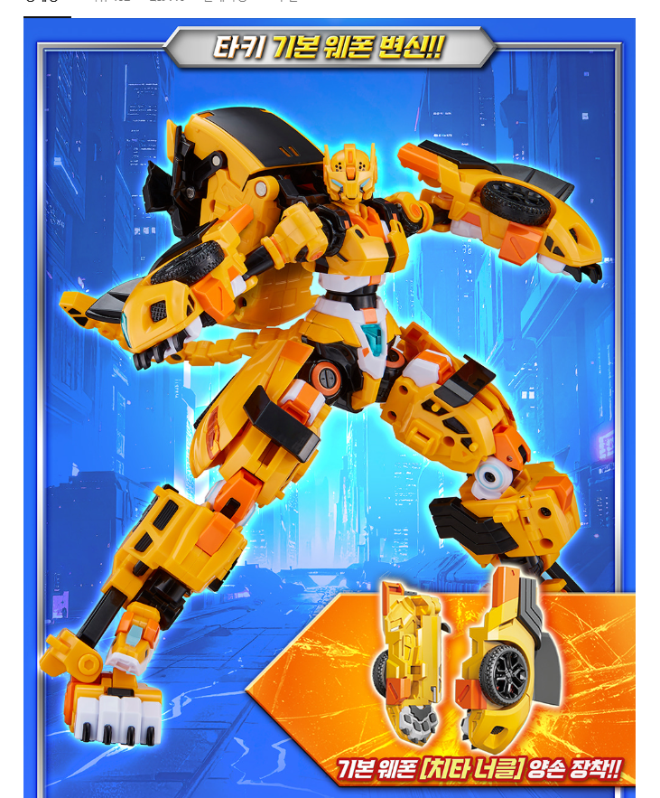 Metal Cardbot W TACHY Cheetah Female Transforming Robot K-Toy | PRE-ORDER