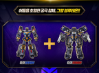 Metal Cardbot W GRAND BLUE LEON DARK EDITION Combining Robot K-Toy | PRE-ORDER