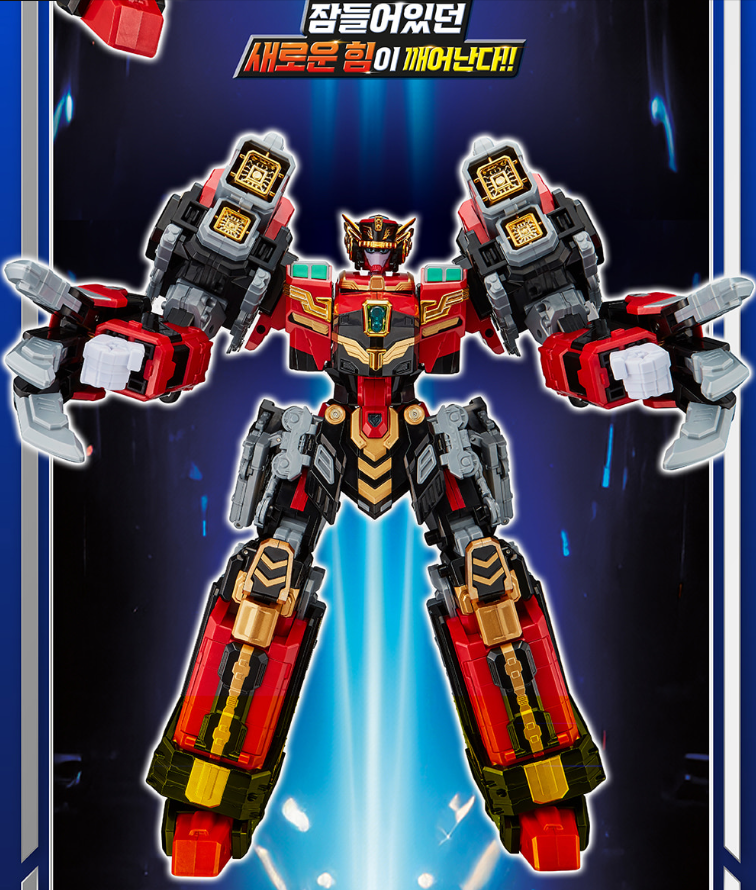 Metal Cardbot S BLASTRAIN Transforming Robot Toy | Korean Edition