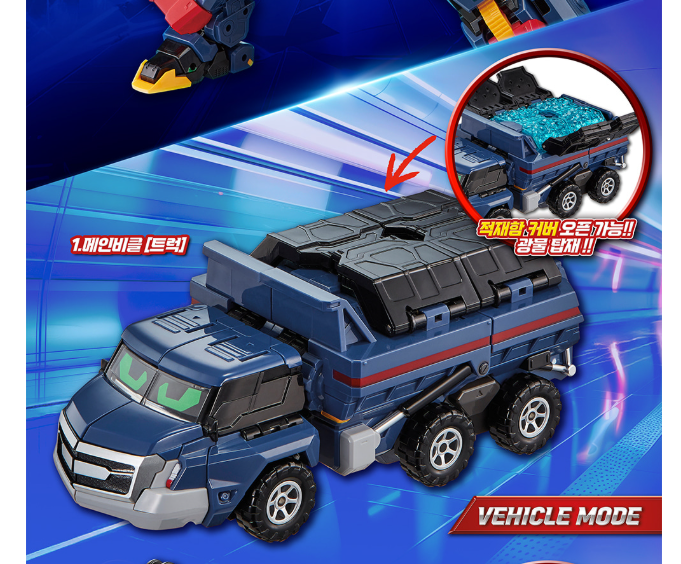 Metal Cardbot W SOLIDHORN 3-Vehicle Combining Rhino Robot K-Toy | PRE-ORDER
